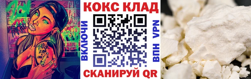 Цена Новодвинск ГАШИШ КОКАИН Меф мяу мяу Alpha-PVP Бошки Шишки