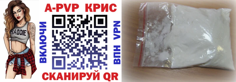 Alfa_PVP СК КРИС  Новодвинск 