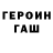МЕТАДОН белоснежный Gregory Dark