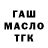 Дистиллят ТГК вейп anuraka