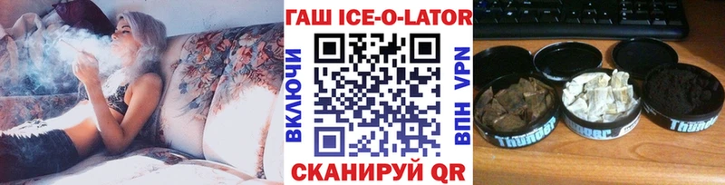 нарко площадка клад  Новодвинск  ГАШ Premium 