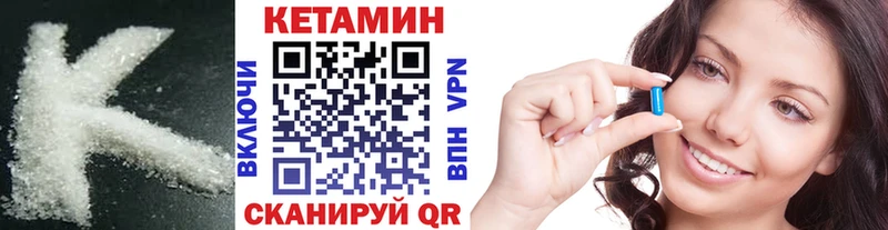 мега онион  Новодвинск  КЕТАМИН VHQ  shop как зайти  как найти закладки 