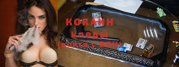 эйфоретик Россошь