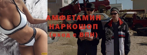 альфа пвп VHQ Богородицк