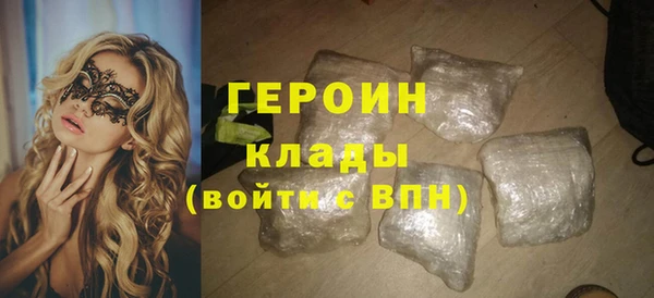 2c-b Рославль