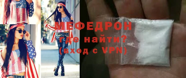 бошки Богородск