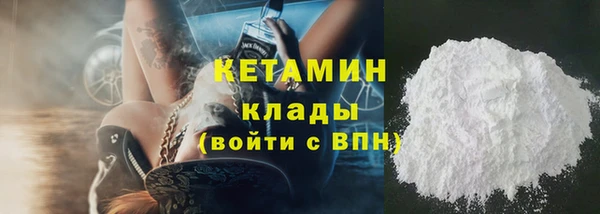 бошки Богородск