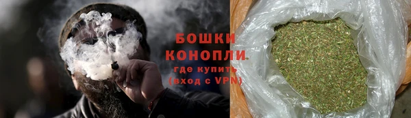 альфа пвп VHQ Богородицк