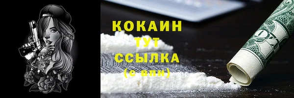 альфа пвп VHQ Богородицк