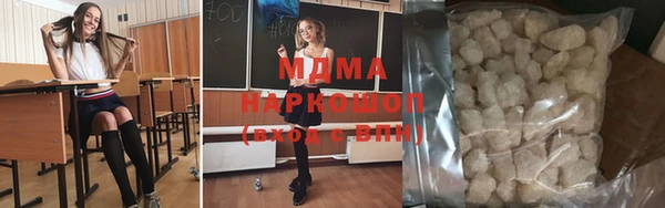 альфа пвп VHQ Богородицк