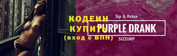 альфа пвп VHQ Богородицк