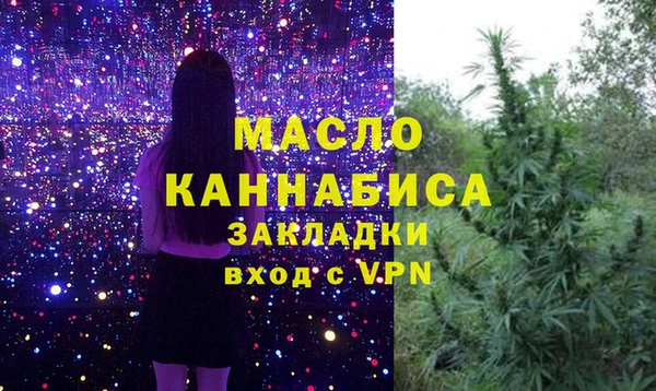 бошки Богородск