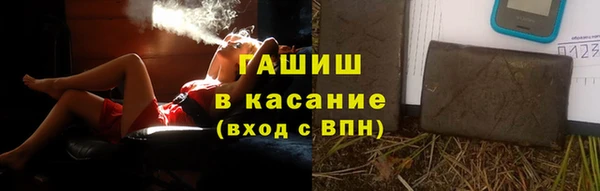 гашишное масло Ростов