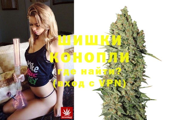 альфа пвп VHQ Богородицк