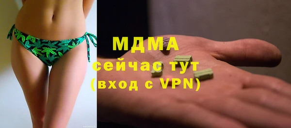 эйфоретик Россошь