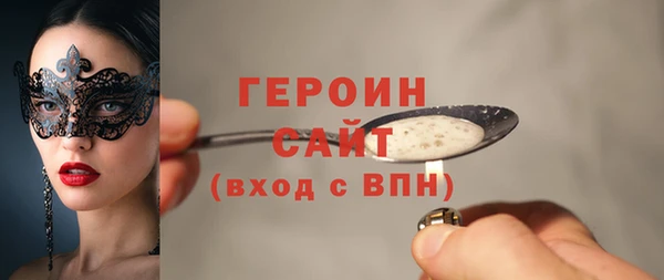альфа пвп VHQ Богородицк