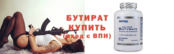 бошки Богородск