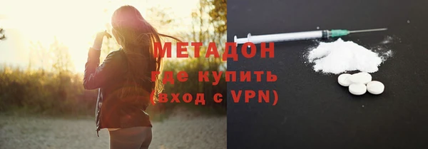 альфа пвп VHQ Богородицк