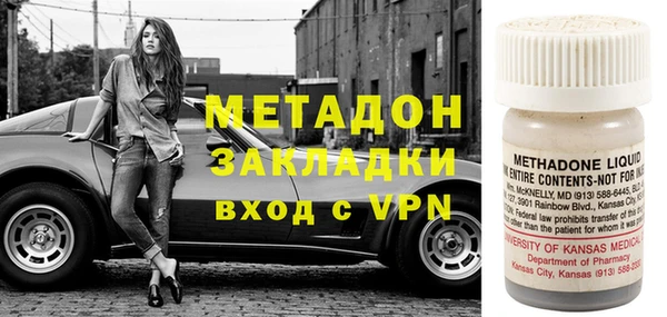 бошки Богородск
