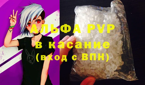 бошки Богородск