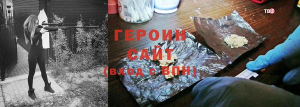 бошки Богородск