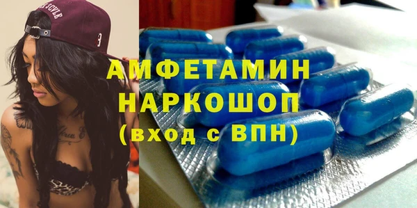 бошки Богородск