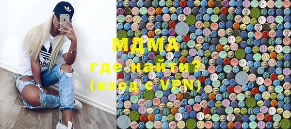 2c-b Рославль