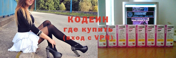 альфа пвп VHQ Богородицк