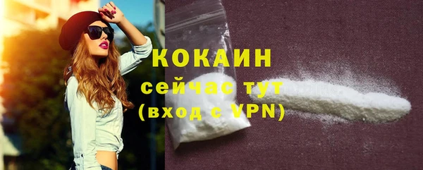 бошки Богородск