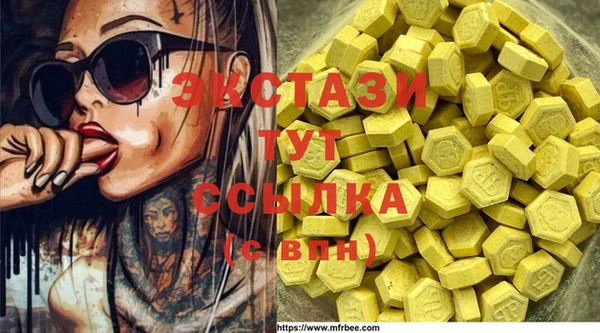 альфа пвп VHQ Богородицк