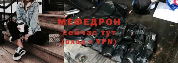 альфа пвп VHQ Богородицк