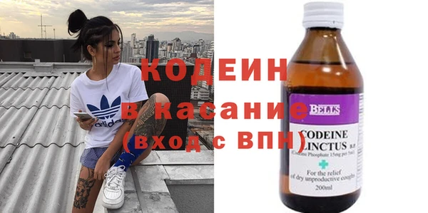 альфа пвп VHQ Богородицк