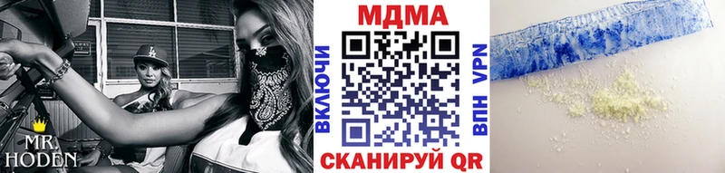 MDMA VHQ Новодвинск