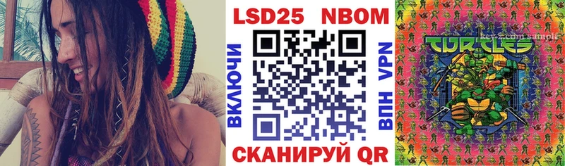 где продают наркотики  Новодвинск  Марки N-bome 1,5мг 
