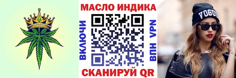 кракен онион  Новодвинск  ТГК вейп 
