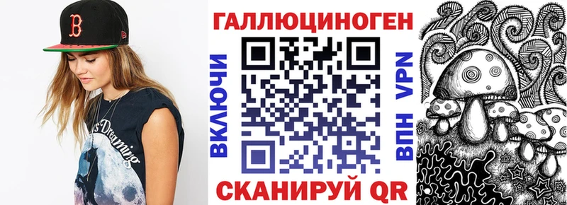 Псилоцибиновые грибы прущие грибы Новодвинск